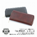本革 イタリアンレザー LA PELLE パスケース付き ラウンド小銭入れ メン..