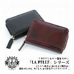 二つ折り長財布 スムース長財布 ロングウォレット LUV-2001 メンズ財布