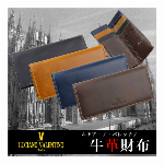 トリコロールカラー折財布 短財布 ウォレット LUV-1012 メンズ財布