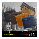 二つ折り財布 短財布 ウォレット LUV-2002 メンズ財布