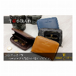 三つ折りキーケース キーケース 鍵入れ LUV-2009 メンズキーケース