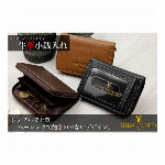 クロコ風型押し二つ折り長財布 長財布 ロングウォレット LUV-4001 メンズ..