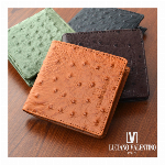 オーストリッチ風型押し二つ折り名刺入れ 名刺入れ カードケース LUV-5006..