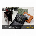 二つ折り財布 短財布 ウォレット LUV-6002 メンズ財布