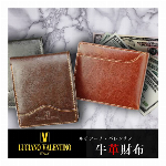 パスケース付きラウンドファスナー式小銭入れ 小銭入れ 紺ケース LUV-6008..