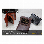 サラマンダースムース折財布 短財布 ウォレット LUV-7002 メンズ財布