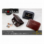 サラマンダースムース折財布 短財布 ウォレット LUV-7002 メンズ財布