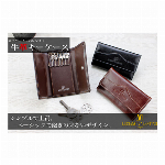 三つ折りキーケース キーケース 鍵入れ LUV-6009 メンズキーケース