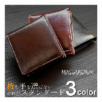 サラマンダー社製ボンデッドレザー カードスライダー付き 二つ折り財布 短財布 U..