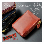 本革使用 L字ファスナー式長財布 VH-0120 メンズ財布