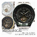 自動巻き腕時計 ATW032 上品 シンプル きれいめ クラシック シルバー ゴ..