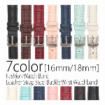 替えベルト/時計バンド 北欧デザインのNATOタイプ腕時計用ベルト NATOスト..