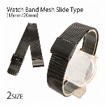 替えベルト ステンメッシュベルト ブラック 黒 スライド式 [18mm] [20mm] BELT007 腕時計用ベルト
