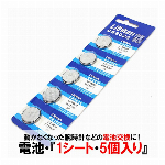 替えベルト 触り心地最高のシリコン時計用ベルト BELT006 腕時計用ベルト