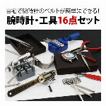 交換用コイン電池 3V 1シート[5個パック] CR2025 リチウムコイン電池..