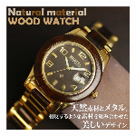 天然素材 木製腕時計 日付カレンダー   WDW005-01 メンズ腕時計