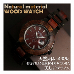 天然素材 木製腕時計 日付カレンダー   WDW006-02 レディース腕時計