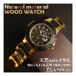 天然素材 木製腕時計 日付カレンダー   WDW007-02 レディース腕時計