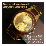 木製腕時計天然素材 木製腕時計 軽い 軽量 MIYOTA ムーブメント WDW0..