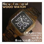 天然素材 木製腕時計 軽い 軽量 スクエア WDW013-01 メンズ腕時計