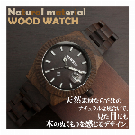 天然素材 木製腕時計 日付カレンダー 40mmケース WDW015-02 メンズ..