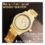 天然素材 木製腕時計 日付カレンダー 軽い 軽量  WDW014-02 レディー..