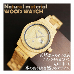 天然素材 木製腕時計 日付カレンダー 40mmケース WDW015-03 メンズ..