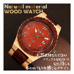 天然素材 木製腕時計 日付カレンダー 軽い 軽量  WDW017-03 メンズ腕..