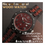 天然素材 木製腕時計 日付カレンダー 軽い 軽量  WDW018-03 メンズ腕..