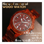 天然素材 木製腕時計 日付機能 45mmビッグケース WDW019-01 メンズ..