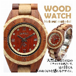 木製腕時計天然素材 木製腕時計 軽い 軽量 MIYOTA ムーブメント WDW0..