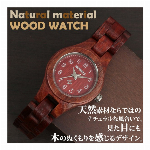 天然素材 木製腕時計 軽い 軽量 26mmケース WDW022-01 レディース..