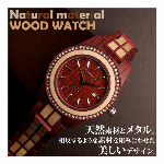 天然素材 木製腕時計 ポイントデザイン メタルバンド ラインストーン WDW02..