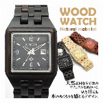 木製腕時計天然素材 木製腕時計 日付カレンダー セイコーインスツル ムーブメント..