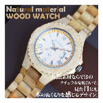 木製腕時計天然素材 木製腕時計 日付カレンダー セイコーインスツル ムーブメント..