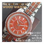 木製腕時計天然素材 木製腕時計 日付カレンダー 軽い 軽量 WDW027-01 ..