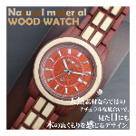 木製腕時計天然素材 木製腕時計 日付カレンダー 軽い 軽量 WDW027-02 ..