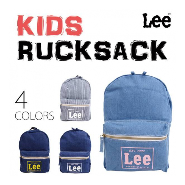 リー Lee キッズリュック リュックサック リュック ミニリュック デニム 子供用 0427036