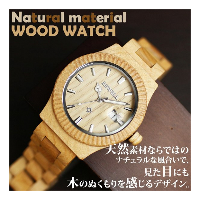 天然素材 木製腕時計 日付カレンダー 40mmケース WDW015-01 メンズ腕時計