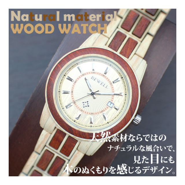 木製腕時計天然素材 木製腕時計 日付カレンダー 軽い 軽量 WDW027-01 メンズ腕時計