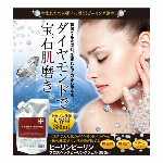 ROCKY BLACK REMOVER（ロッキーブラックリムーバー200ｇ）