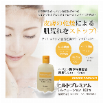 ＨＩＴＯ?ＫＡＮ　Ｐｒｅｍｉｕｍ Ｆａｃｅ Ｍａｓｋ30Ｐ（ＢＯＸ）　ヒト幹細胞..