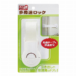 多用途ロック