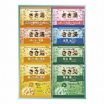 日本の名湯オリジナルギフトセット