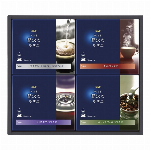 スティック　コーヒーギフト