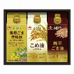 オイルセレクションギフト