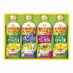 ヘルシーオイルギフト