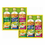 ヘルシーオイルギフト