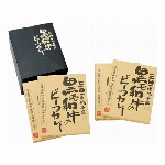 黒毛和牛のビーフカレー２１０ｇ×４食