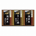 大正屋　椎葉山荘　佐賀牛＆ありた鶏カレー